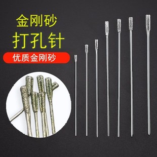 瓷砖空鼓钻头玻化砖地砖打孔针头金刚砂打孔针1.8mm微创麻花钻头