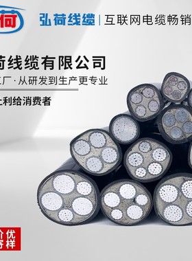 国标铝电缆线4芯25 35 50 70 95平方120三相四芯铠装铝芯电缆铝线