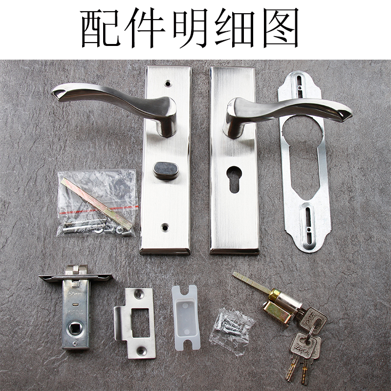 换锁配锁单舌门锁简约不锈钢执手锁木门卧室把手锁宾馆旅馆房门锁