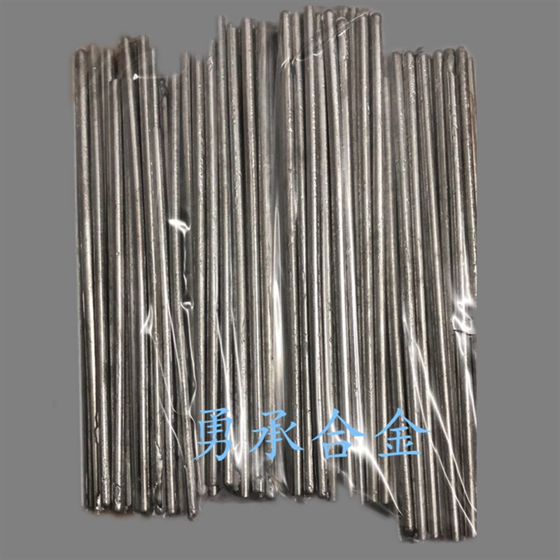 易熔低熔点合金伍德锡铋 70度 47 138度 各种熔点形状合金定制