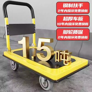 小推车拉货重型平板车搬运车拖车家用四轮围栏手推车静音折叠拉车