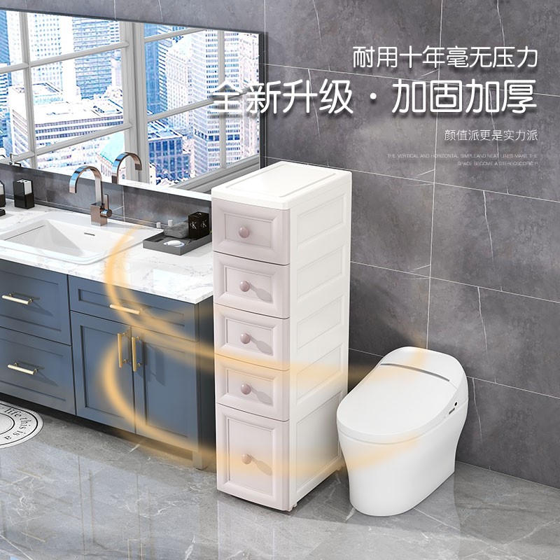 夹缝收纳柜子抽屉式20/25/37cm厨房置物架窄缝隙卫生间储物床头柜