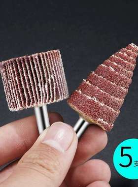 带柄百叶轮磨头精品金砂布轮砂纸磨头千页轮金属木材抛光打磨包邮