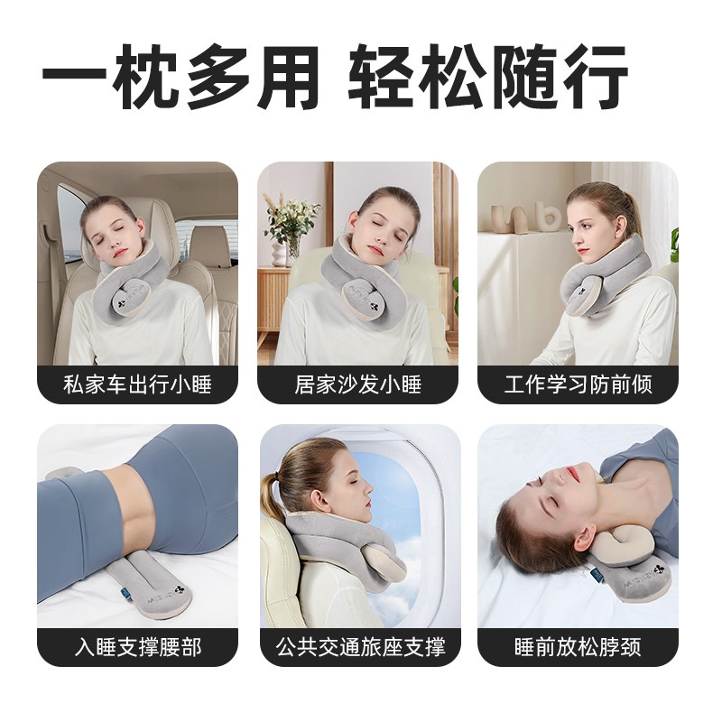 旅行U型枕防低头睡觉不歪脖颈枕飞机高铁坐长途车护颈枕睡觉神器