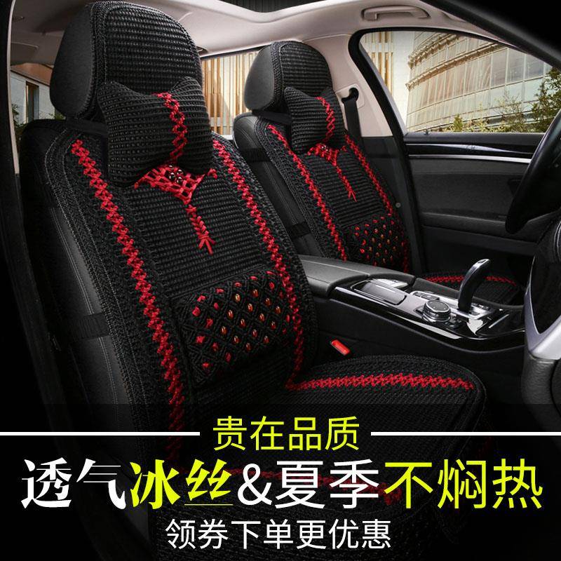 夏季冰丝汽4HYSD-19车坐垫气长城哈佛H6/MF6/5/F7/H/H2座垫手编透