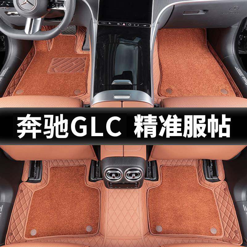 适23款奔奔驰脚垫驰G用LC脚垫全包围GL包C260饰/300l专用内大围地