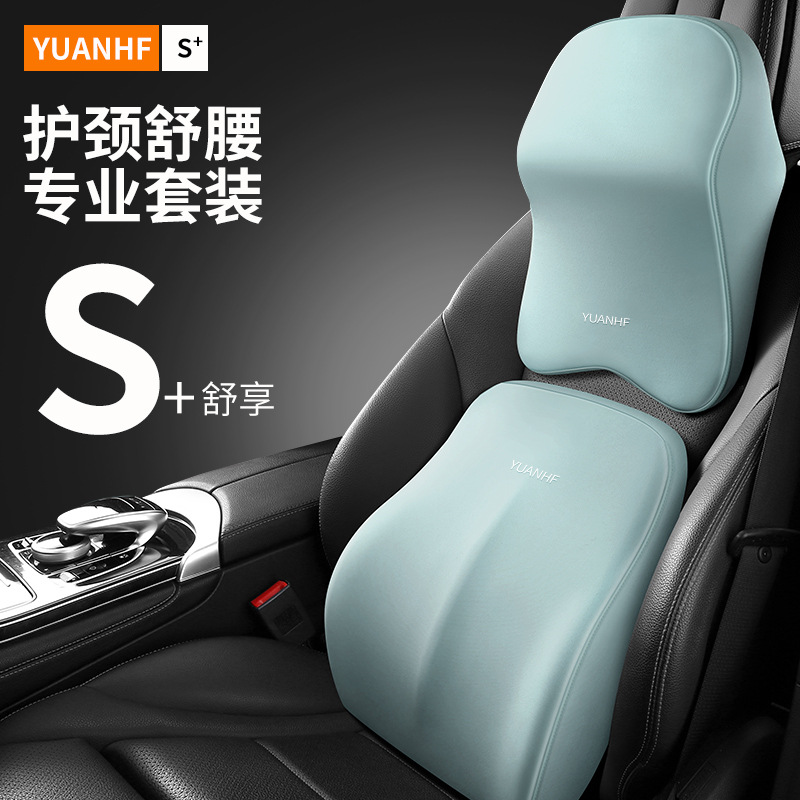 汽车头枕车用靠枕车内座椅记忆