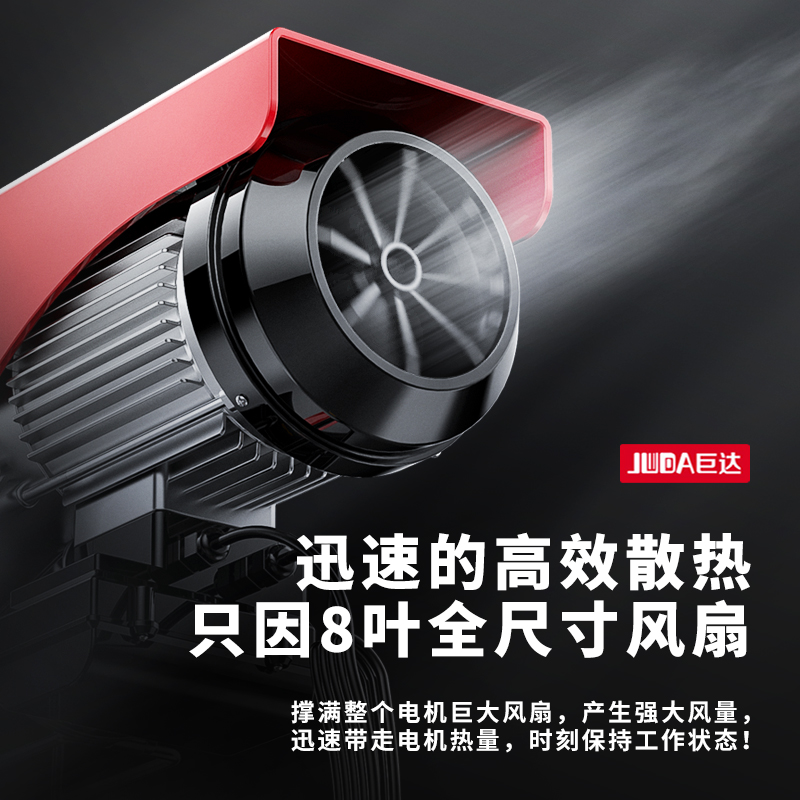 巨达 微型电动葫芦220v家用小型吊机提升机1/0.5吨卷扬升降起重机