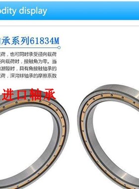 滚动薄壁深沟球轴承16032 16034 16036 16038 16040 16044 M
