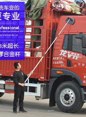 货车洗车拖把加粗加长伸缩式大型长杆刷车专用加厚长柄刷子纯棉刷