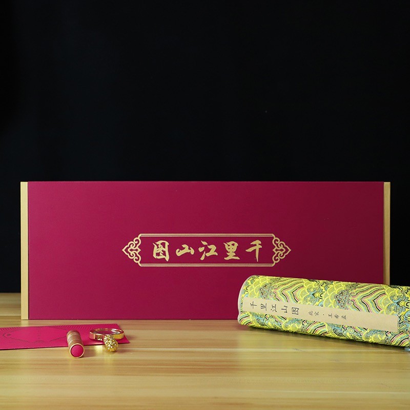 千里江山图钞券版15米原作大小1:1高清复刻全幅全卷古画故宫出品