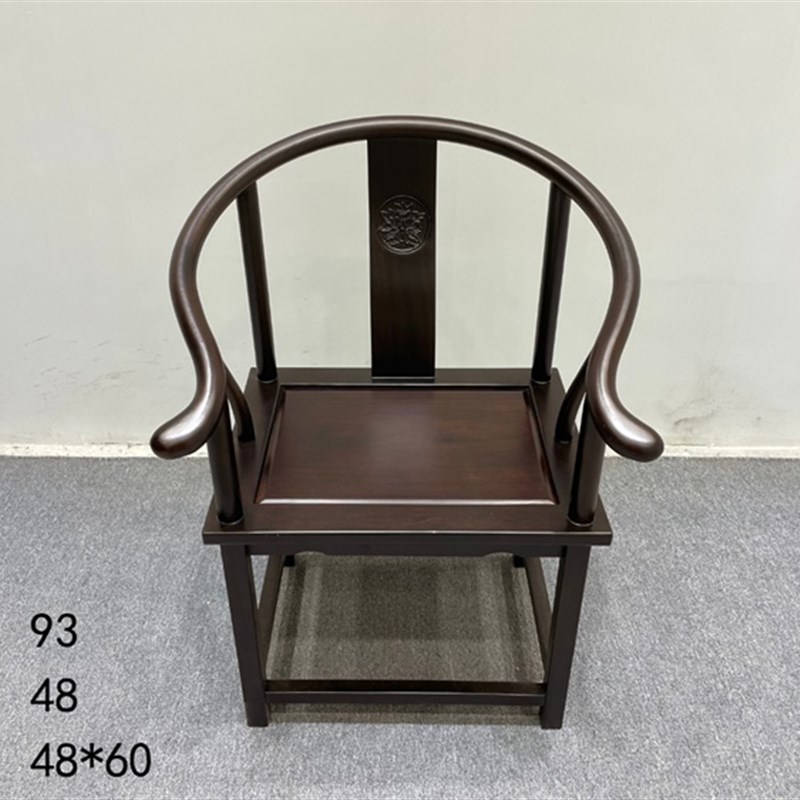 黑檀新中式实木圈椅官帽椅黑金檀围椅黑檀大板茶桌配套主人椅客椅