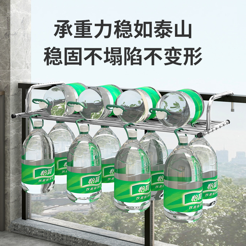 阳台晾衣神器防盗窗户式窗口晾晒杆晾衣架置物架挂架晒鞋架子室外