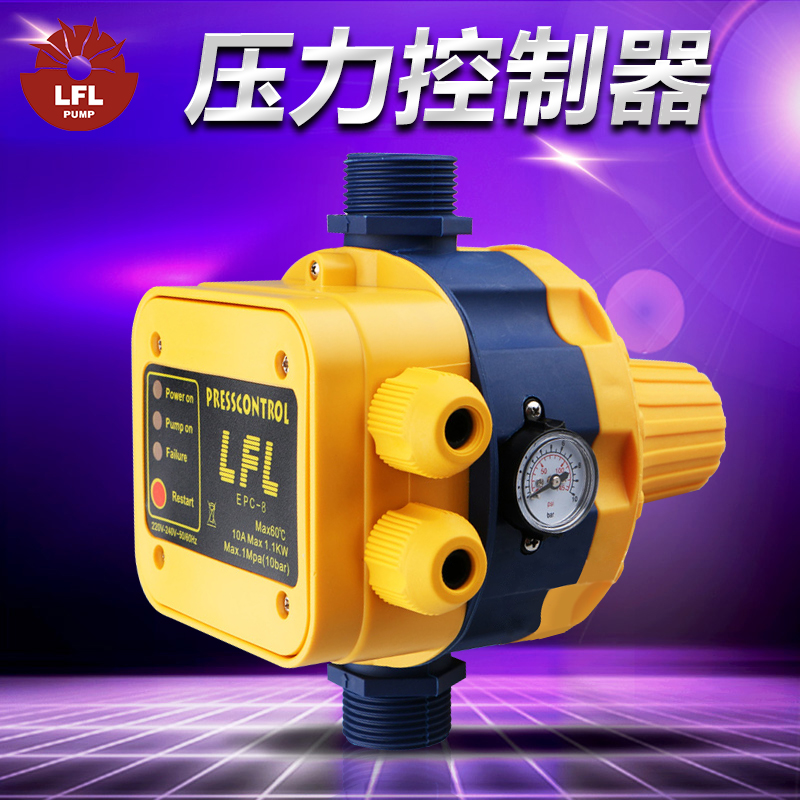 全自动水泵增压泵水压水流开关电子压力控制器智能可调自吸泵家用