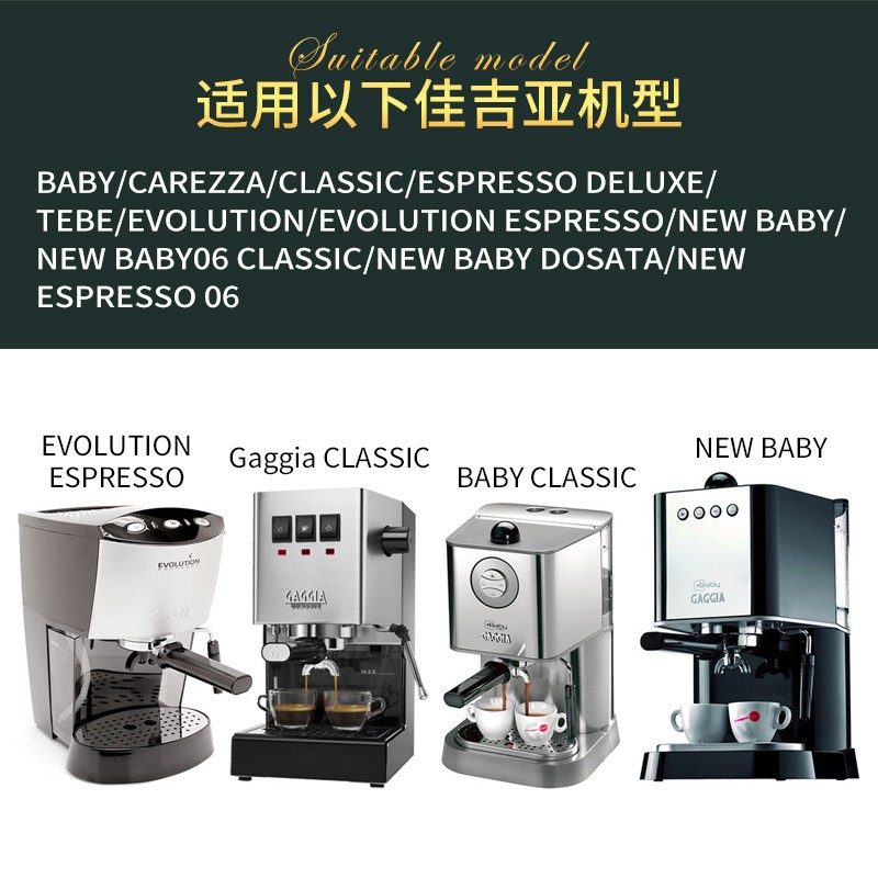 佳吉亚咖啡机无底手柄58mm不锈钢两耳实木GAGGIA萃取把手配件通用