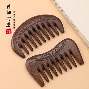 黑檀木梳经络梳子女家用按摩头皮头部防男宽齿梳静电大齿梳子脱发