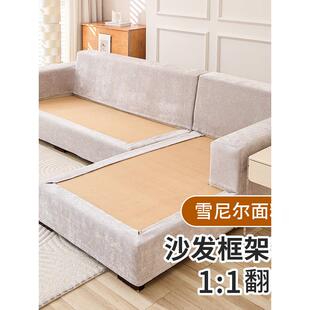 框架套定做沙发套翻新定制扶手套全包防滑坐垫套保护套防抓后背罩