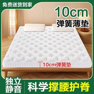 弹簧床垫10cm厚席梦思床垫20cm独立弹簧15cm厚薄款乳胶1.8m椰棕榈