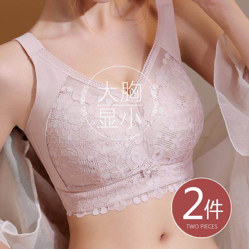 超薄款内衣女大胸显小胸显瘦聚拢收副乳防下垂大码胖mm束胸文胸罩