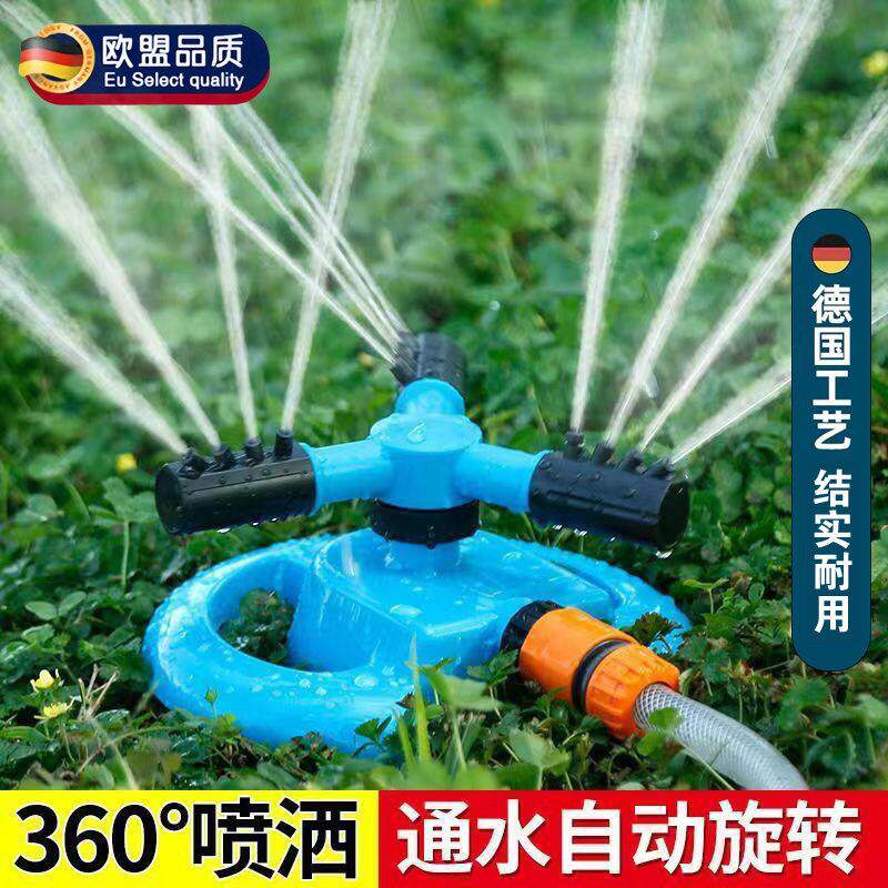 360度爆款塑料园林农用自动旋转三叉洒水器喷头圆形底盘绿化喷水