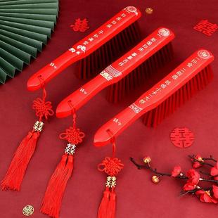 .结婚床刷大红色喜字沙发扫床刷子笤帚除尘刷家用地毯清洁床上刷
