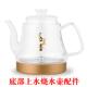 底部上水电茶炉茶吧机电热壶单壶配件玻璃烧水壶好之家新飞名舰