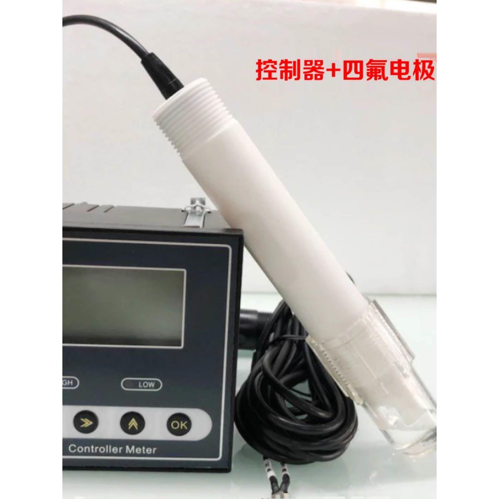 业在线PH计加酸加碱控制检测仪实时监测传感器电极ORP氧化还*