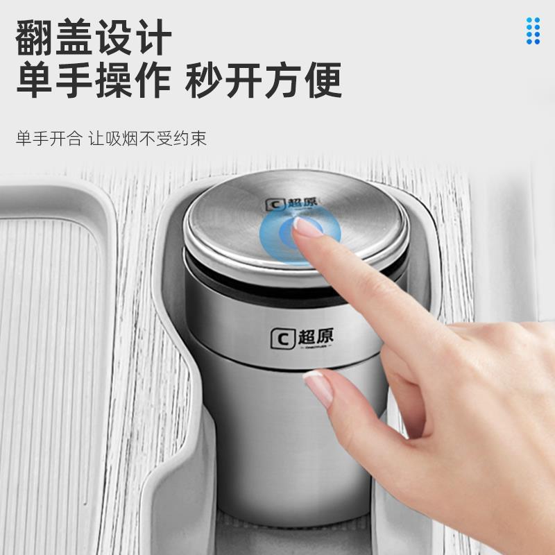 超原车载烟灰缸不锈钢创意个性时尚汽车内通用品带led氛围灯金属