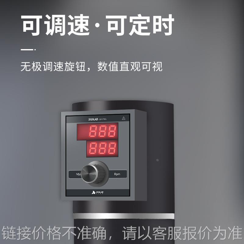 新品海析牛悬臂式强力电动搅拌机实验室小型数显恒速定时顶置搅拌