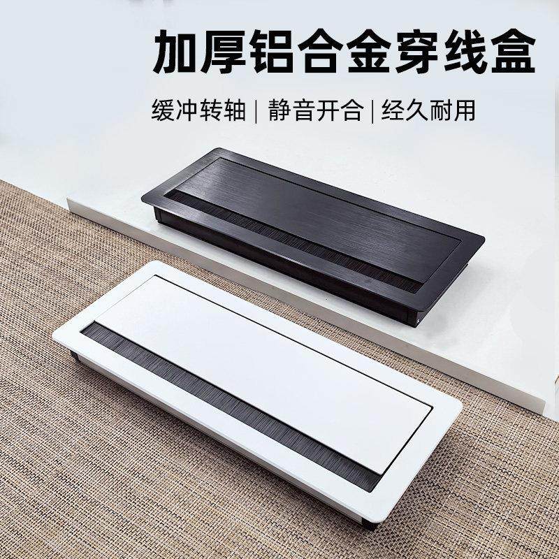 铝合金缓冲穿理线 线盒办公桌电脑桌线 线孔盖电视柜长方形理线,基础建材,线孔盖,淘宝优惠券,粉丝福利购,淘宝优惠卷