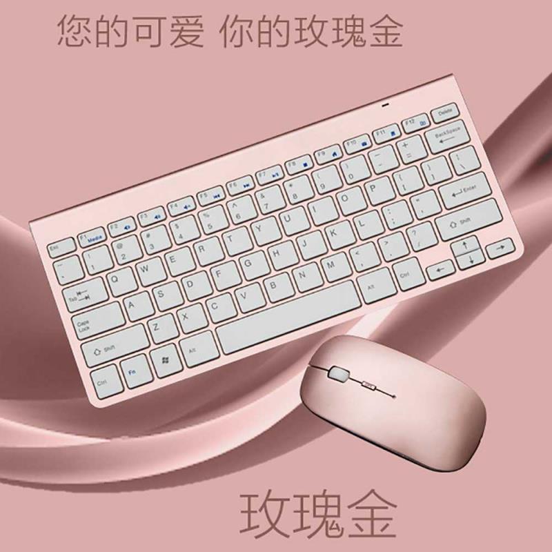 跨境现货 2.4G超薄迷你无线键盘鼠标套装 多国语言礼品键鼠套装