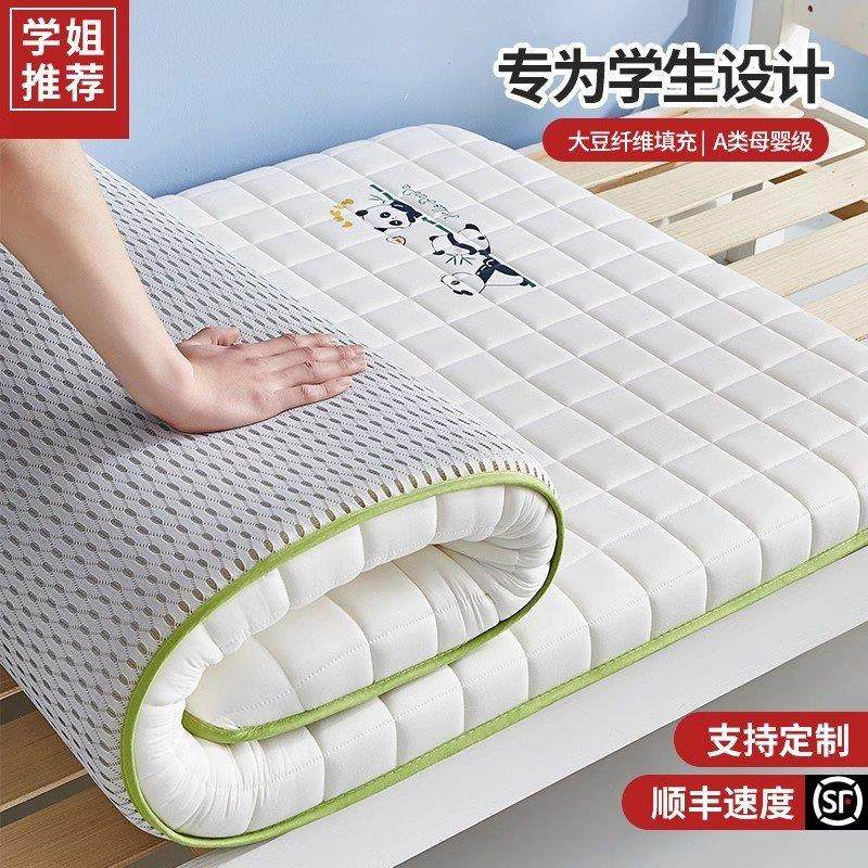 德国床垫软垫学生宿舍单人90cm打地舖专用睡垫可定制儿童小床垫被,床上用品,床垫/床褥/床护垫/榻榻米床垫,淘宝优惠券,粉丝福利购,淘宝优惠卷