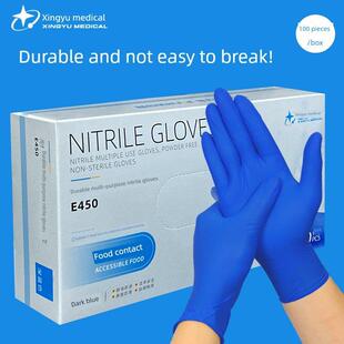 星宇一次性手套纯丁腈加厚实验室食品级餐饮机修专用高弹橡胶耐磨
