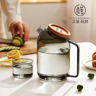 木笙玩物冷水壶玻璃耐高温高颜值凉水壶大容量冷水杯家用套装 新品
