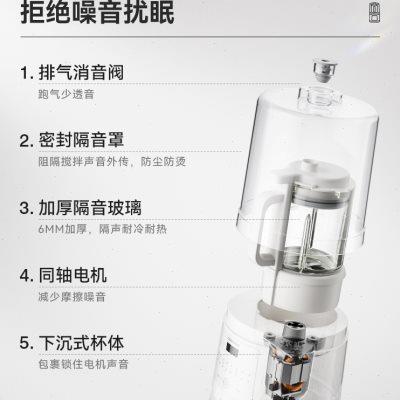 大宇破壁机家用1一2人低噪音多功能全自动小型小容量迷你豆浆机