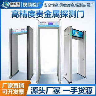 探铜门智能安检门探铜全金属双模式首饰电缆工厂防盗贵金属探测门