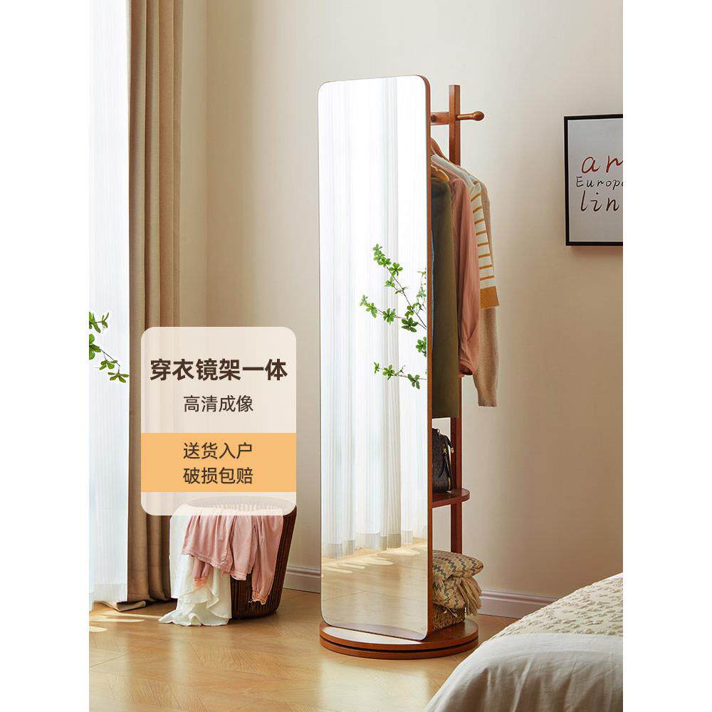 采购产品梳妆镜,衣架,集成镜,全身镜,落地镜,家庭卧室旋转实