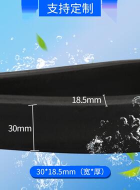 遇水膨胀止水带20*30Bw腻子型Pz型产品类型橡胶止水带橡胶止水带