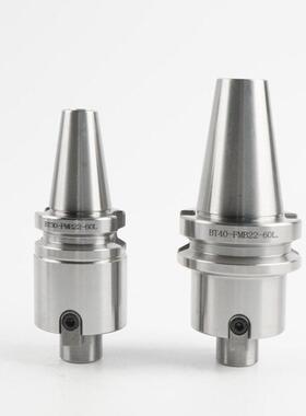 Bt40刀柄Fmb22数控车床加工中心数控铣床平面铣刀盘铣刀刀柄立柱