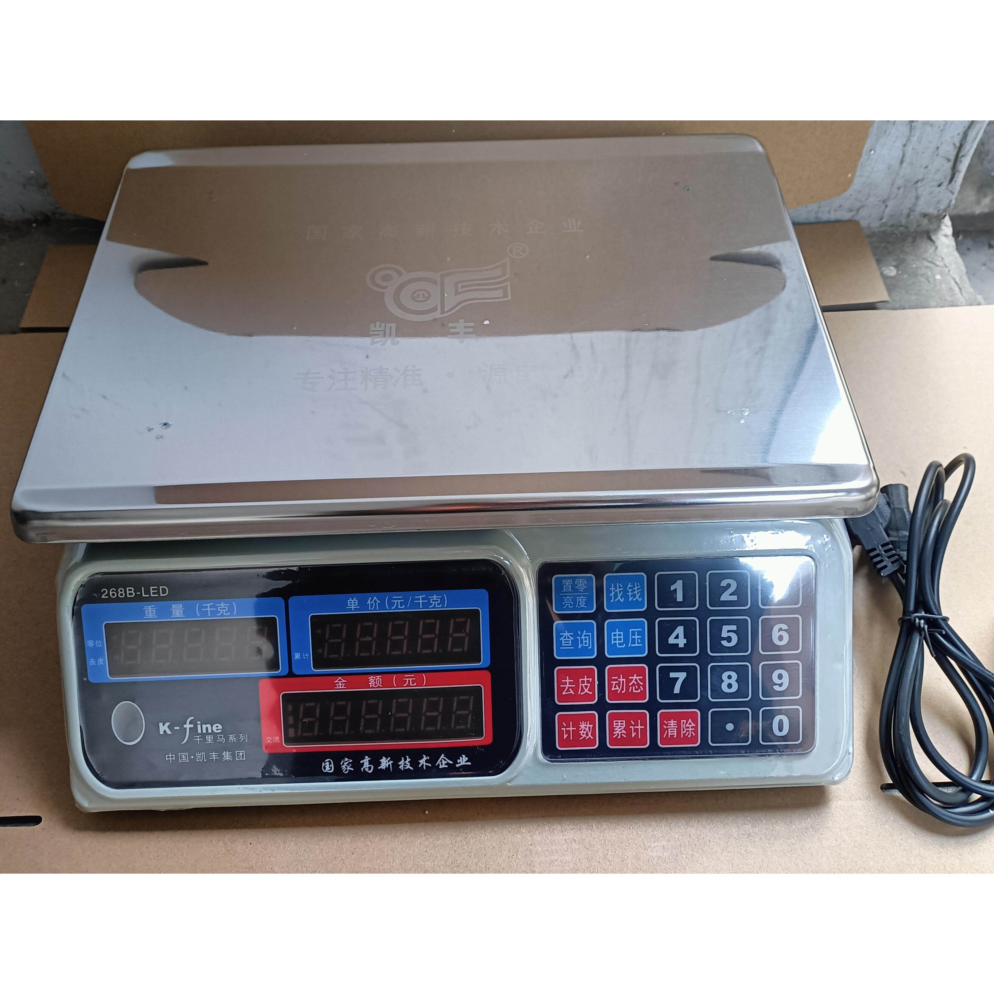 凯丰电子计价秤计重计数称ACS30kg( 6kg1g268)双面显示充电台秤称