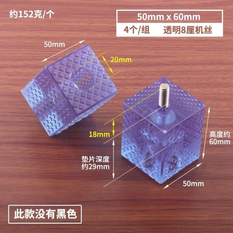 沙发家具耐磨增高椅子凳腿套保护茶几橡胶脚垫静音脚钉方形桌防滑