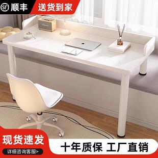 实木可移动矮桌子书桌长短腿电脑台式桌卧室阳台学生家用学习桌