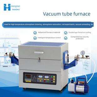 真空管式炉管式电阻炉实验室高温热处理退火炉工业加热管式马夫炉