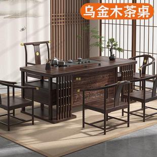 2025新款高端新中式乌金木实木茶桌椅组合办公室接待泡茶台家用古
