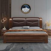 胡桃木实木床政府补贴家具1米8双人床新中式 加厚加粗软包带储物床