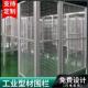 定制4040工业铝合金型材可移动车间机器人隔离网设备安全防护围栏