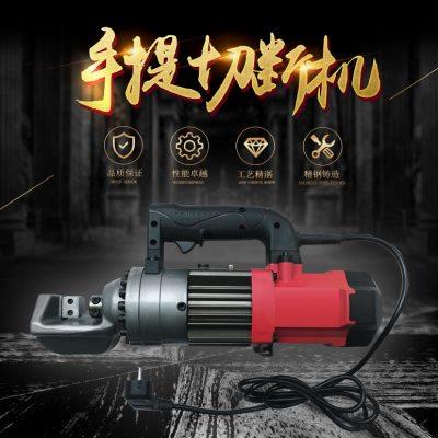 电动手提式液压钢筋切断机便携式小型钢筋弯曲机剪断钳器折弯机