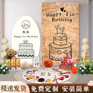 生日抓周拍照场景ins风男宝宝一周岁KT气球女孩抓周道具1岁装饰