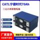 全新宁德时代大单体3.7V70ah大容量电芯电动三轮车动力锂电池