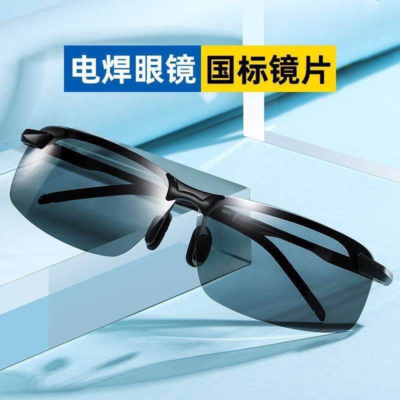 自动变光电焊眼镜面罩防护目镜焊工烧焊二保焊氩弧焊紫外线 线太,居家日用,护目镜,淘宝优惠券,粉丝福利购,淘宝优惠卷